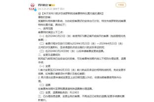 江南娱乐app官网下载苹果手机截图3
